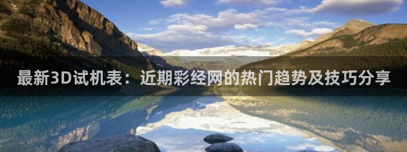 幸运彩app官网入口