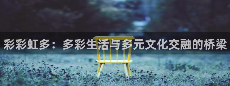 幸运彩官方下载