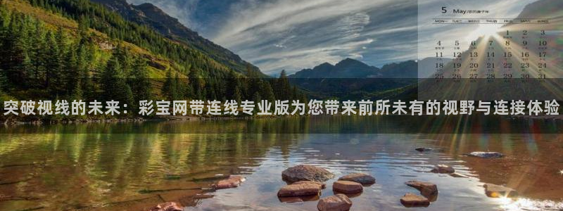幸运彩官方下载