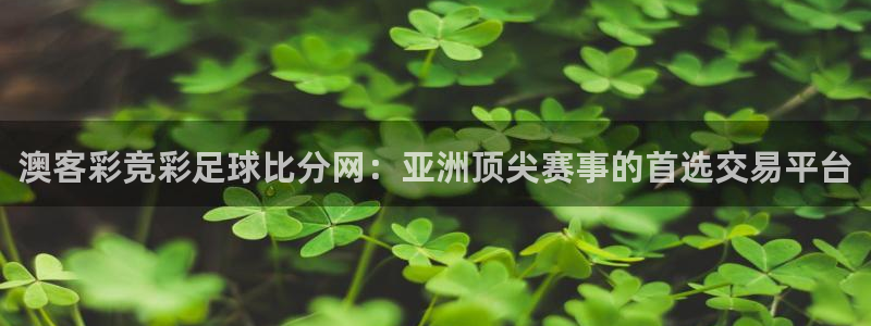 幸运彩app下载