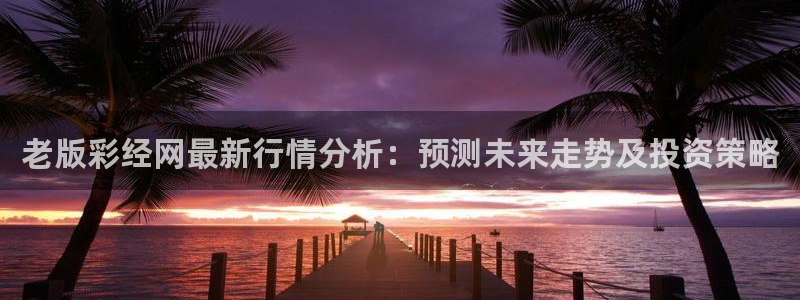 幸运彩9815